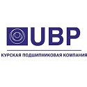 UBP(Курская подшипниковая компания)